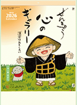 ¥«¥ì¥ó¥À¡¼É½»æ¼Ì¿¿