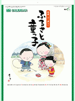 ¥«¥ì¥ó¥À¡¼É½»æ¼Ì¿¿