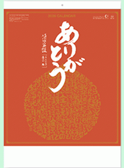 ¥«¥ì¥ó¥À¡¼É½»æ¼Ì¿¿