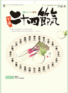 ¥«¥ì¥ó¥À¡¼É½»æ¼Ì¿¿