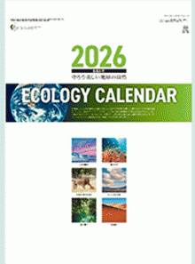 ¥«¥ì¥ó¥À¡¼É½»æ¼Ì¿¿