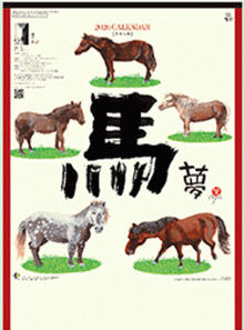 ¥«¥ì¥ó¥À¡¼É½»æ¼Ì¿¿