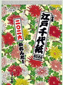 ¥«¥ì¥ó¥À¡¼É½»æ¼Ì¿¿